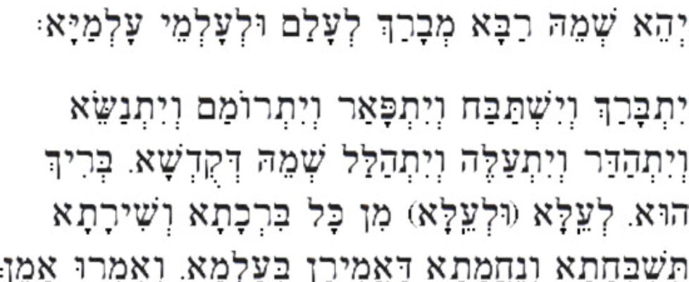 yahrzeit