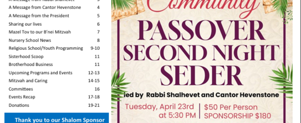 Shalom Bulletin