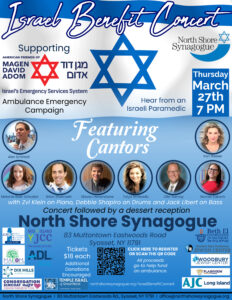 Israel Benefit Concert