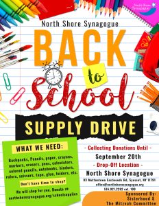Back To School Supply Drive
