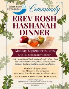 Rosh Hashanah Community Dinner
