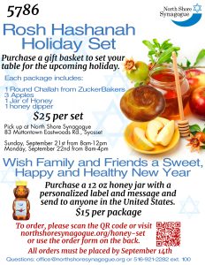 Rosh Hashanah Honey Holiday Set