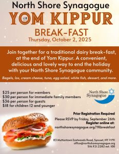 Yom Kippur Break-Fast