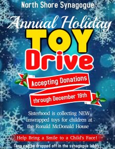 Holiday Toy Drive